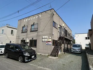 ひまわりハイツの外観