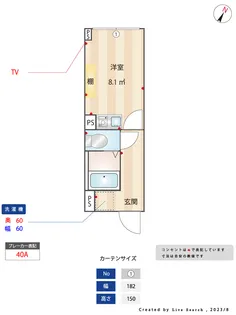 the14 HIGASHI-JUJO【4階】の間取り