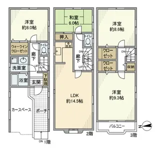 東京都新宿区大久保2丁目【一戸建】の間取り