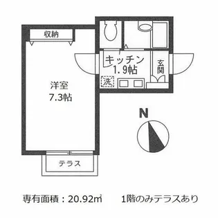 メロディー【2階】の間取り