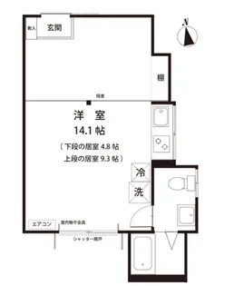 ハレレア【1階】の間取り