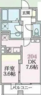 アローマ王子本町【2階】の間取り