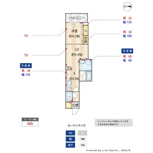 プライムガーデン若木【1階】の間取り