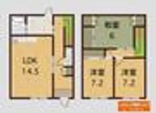 レジデンス余慶【1階】の間取り