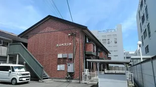 エスペランサの画像