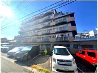 芦屋サウスマンションの画像