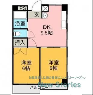 ロイヤルクレイン佐古【403号室】の間取り
