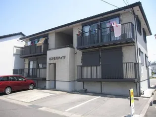 コスモスハイツの画像