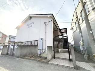 古山ハイツパートIの画像