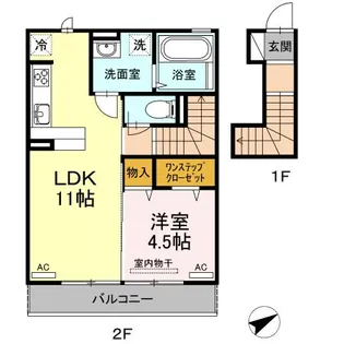 カサレナ【2階】の間取り