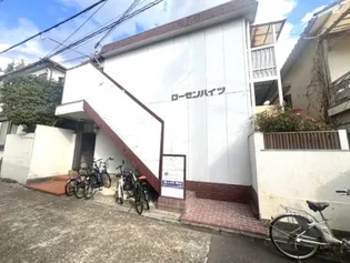 ローゼンハイツの画像