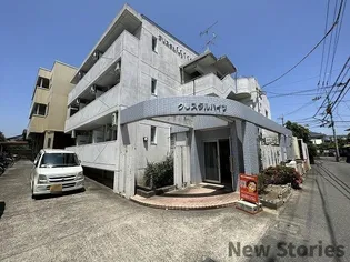 クリスタルハイツの画像