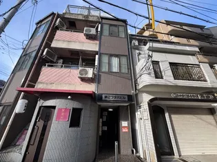 第2フタバビルの画像