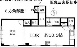 山脇ビル【3階】の間取り