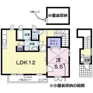 ラ・フェリーチェⅡ【2階】の間取り