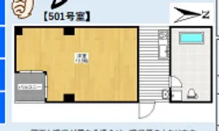 OAZO芦屋上宮川町【501号室】の間取り