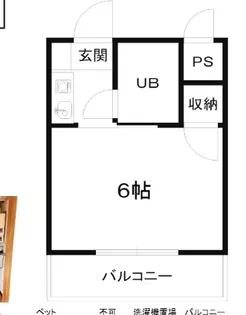 パーソナルハイツ御影【301号室】の間取り