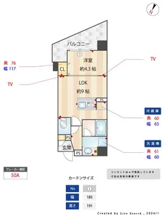 リノスタイル神戸下山手【2階】の間取り