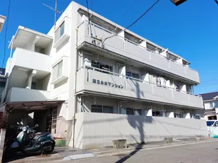 第3永井マンションの画像