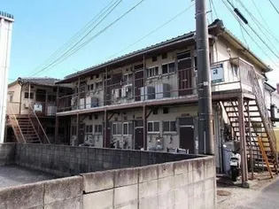 第一二宮荘【006号室】の外観