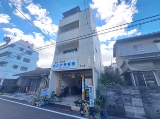 第二曙マンションの画像