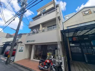 湊町マンション【302号室】の外観