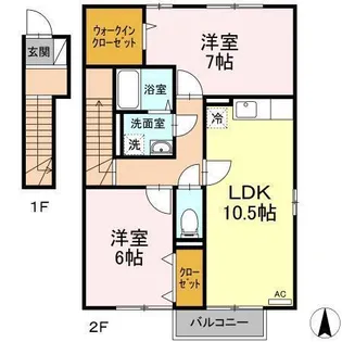 2LDKの間取り画像