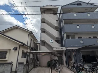 サンクレア萱町の画像