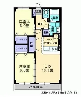 フォブール竹原【104号室】の間取り