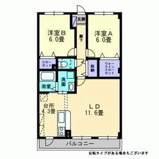 フォブール竹原【202号室】の間取り