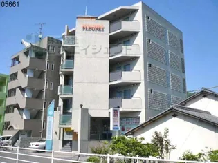 FLEURET(フルーレ)【505号室】の外観