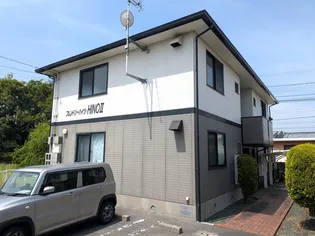 フレンドリーハイツ日野 2【201号室】の外観
