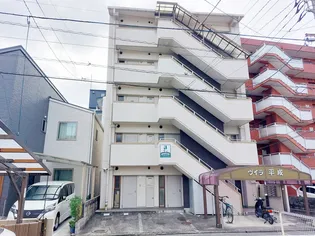 ヴィラ平成の画像