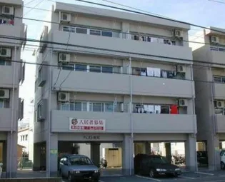 フェスト和光の画像