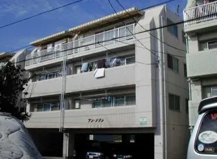 アン メゾンの画像