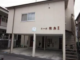 コーポ飛鳥2【205号室】の外観