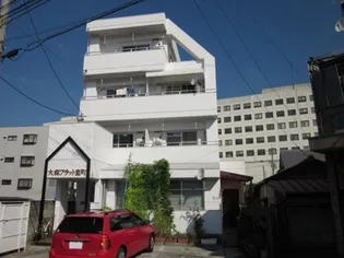 大森フラット室町【301号室】の外観