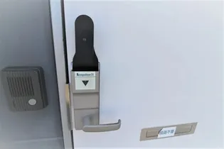 レオパレス蒼 1【206号室】の玄関