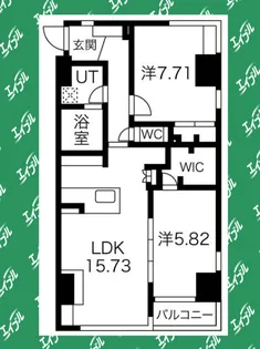 2LDKの間取り画像