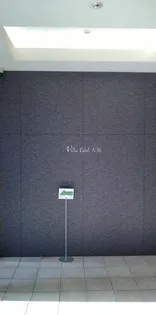 ヴィラエーデル大須【2階】のその他画像