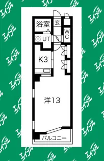 1Kの間取り画像