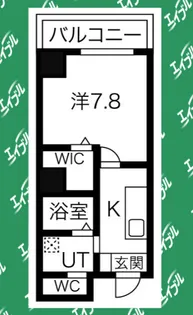 GRACE REGALIA【7階】の間取り