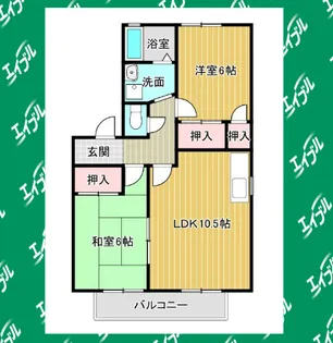 エヴァグリーンハウスB棟【101号室】の間取り