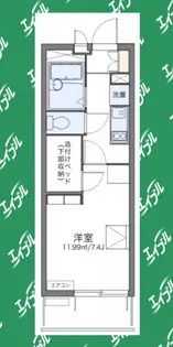 レオパレスエルハピネス【104号室】の間取り