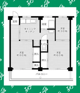 ビレッジハウス富木島4号棟【0201号室】の間取り
