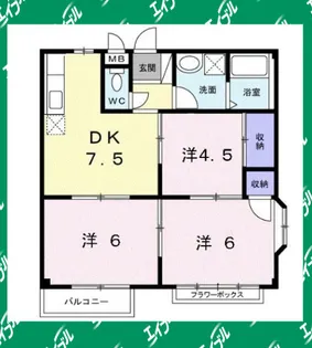 ハイツカオル【2階】の間取り