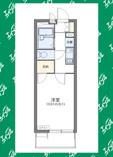 レオパレス見寿野【2階】の間取り