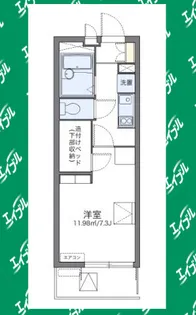 レオパレスティーケー7【305号室】の間取り