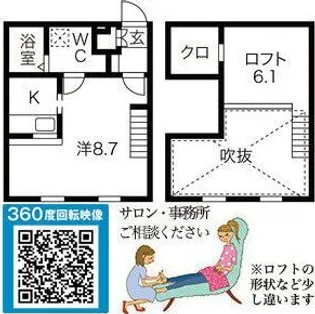 プリマグランデ須ヶ口壱番館【104号室】の間取り