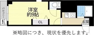 ヴィラサンホワイト【4階】の間取り